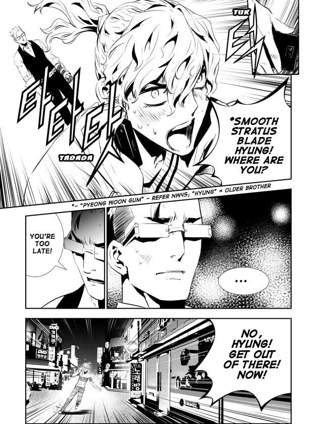 Read The Breaker: New Waves chapter 154 image 16 on Lezhin