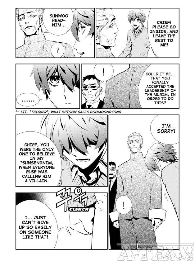 Read The Breaker: New Waves chapter 154 image 8 on Lezhin