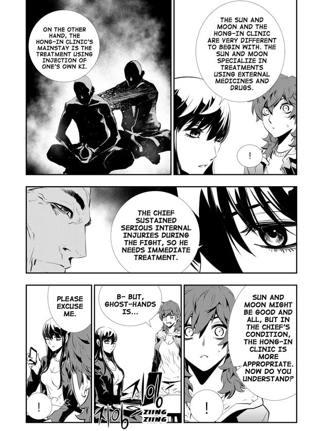 Read The Breaker: New Waves chapter 155 image 10 on Lezhin