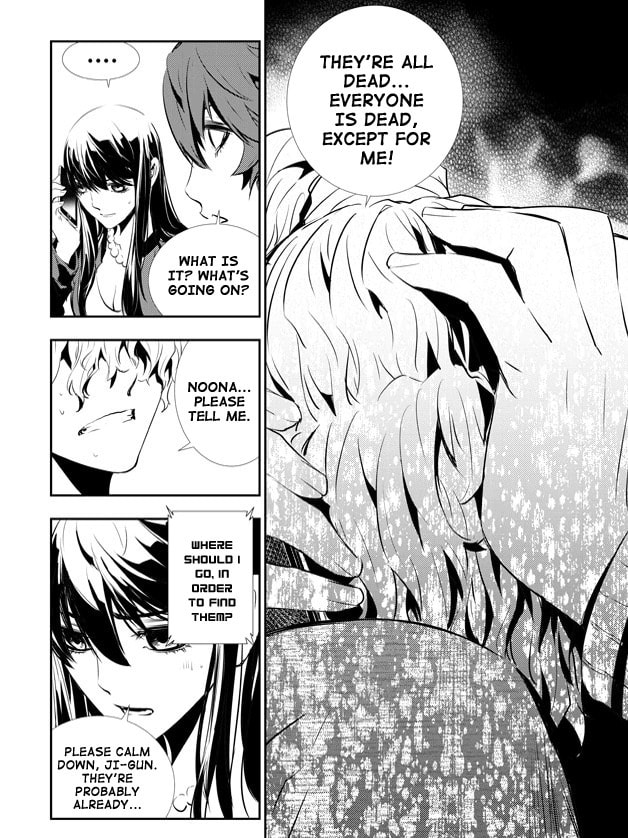 Read The Breaker: New Waves chapter 155 image 14 on Lezhin
