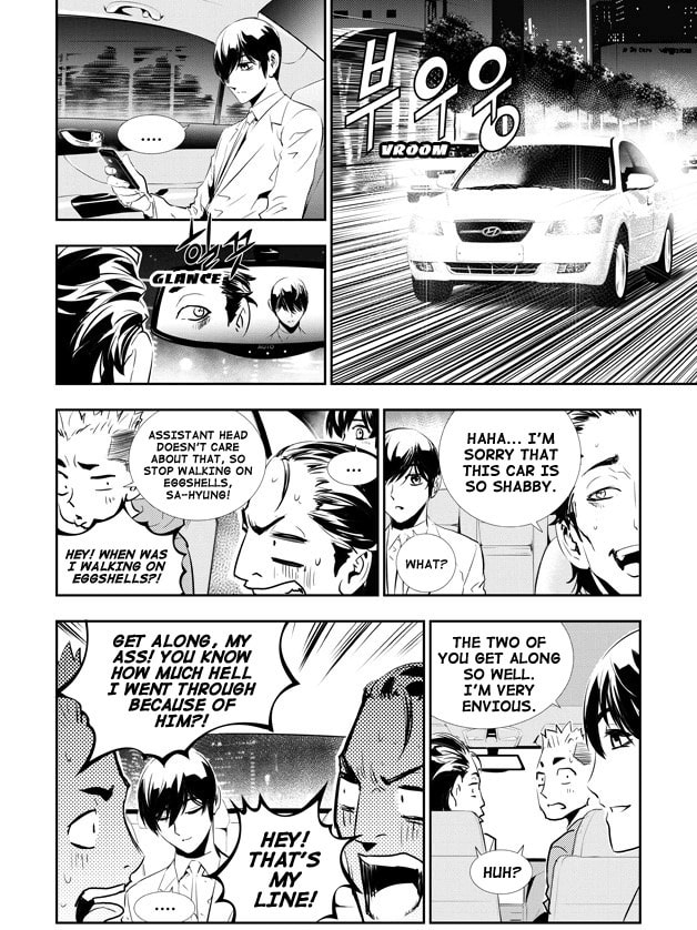 Read The Breaker: New Waves chapter 155 image 16 on Lezhin