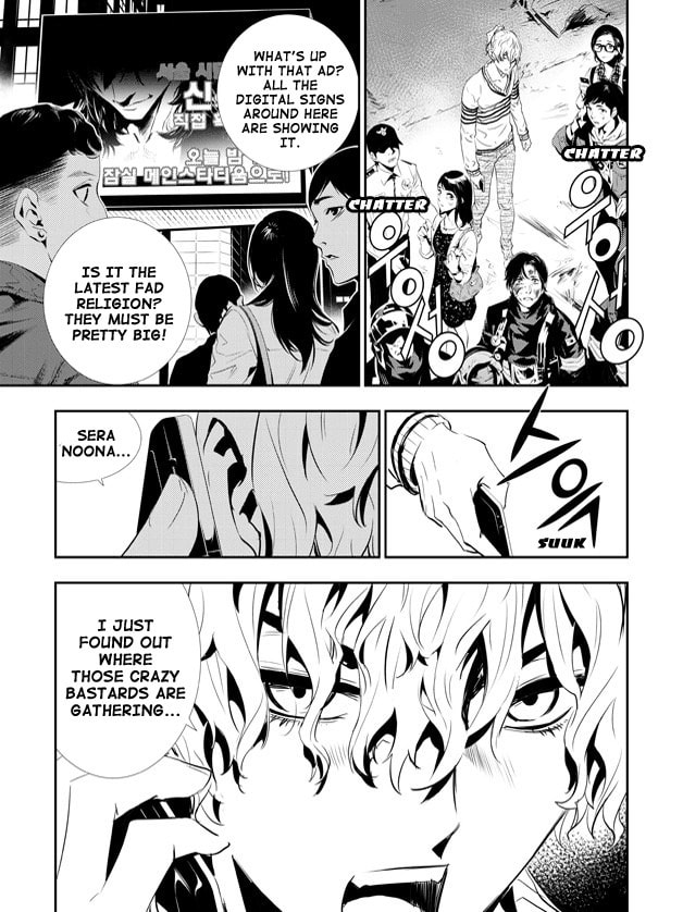 Read The Breaker: New Waves chapter 155 image 19 on Lezhin