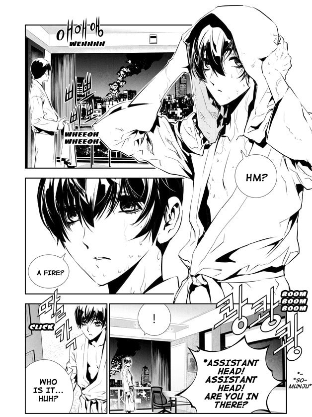 Read The Breaker: New Waves chapter 155 image 2 on Lezhin
