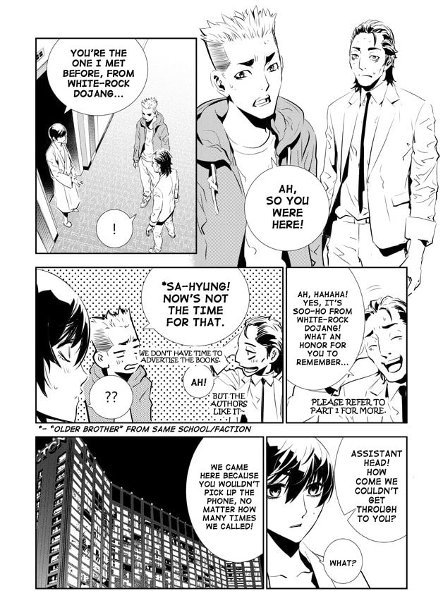 Read The Breaker: New Waves chapter 155 image 3 on Lezhin