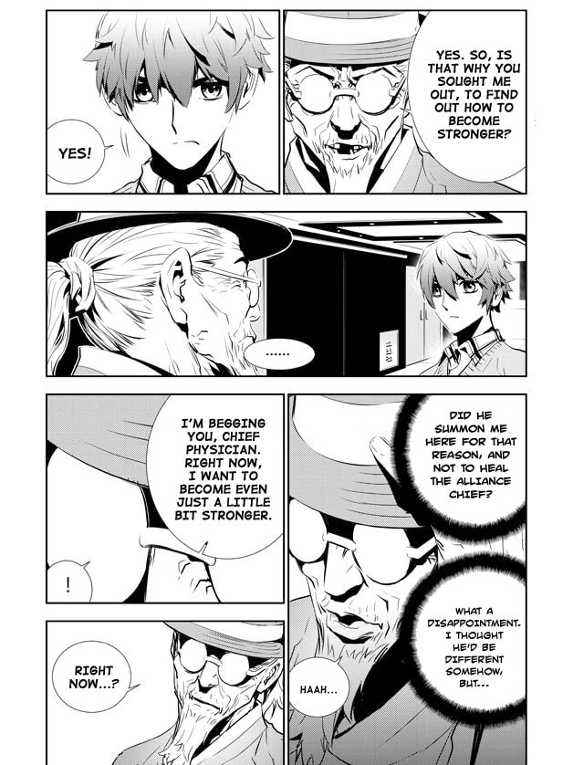 Read The Breaker: New Waves chapter 155 image 6 on Lezhin