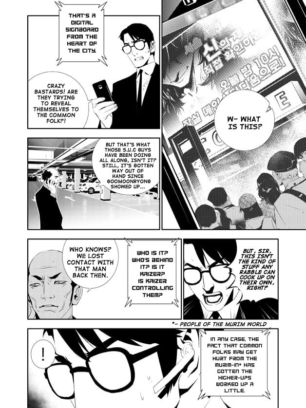 Read The Breaker: New Waves chapter 156 image 1 on Lezhin