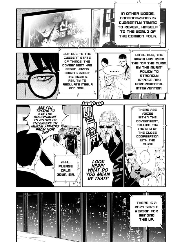 Read The Breaker: New Waves chapter 156 image 16 on Lezhin
