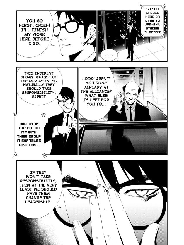 Read The Breaker: New Waves chapter 156 image 2 on Lezhin