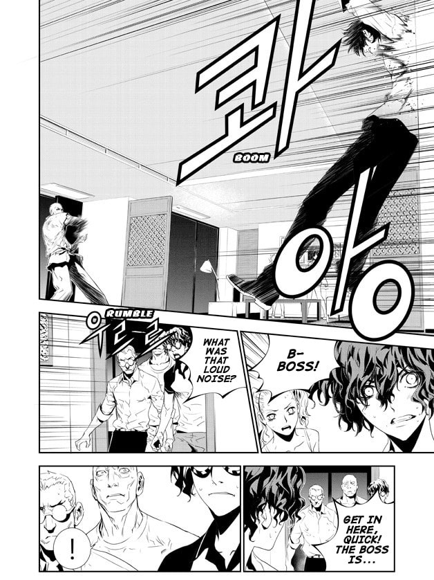 Read The Breaker: New Waves chapter 157 image 10 on Lezhin