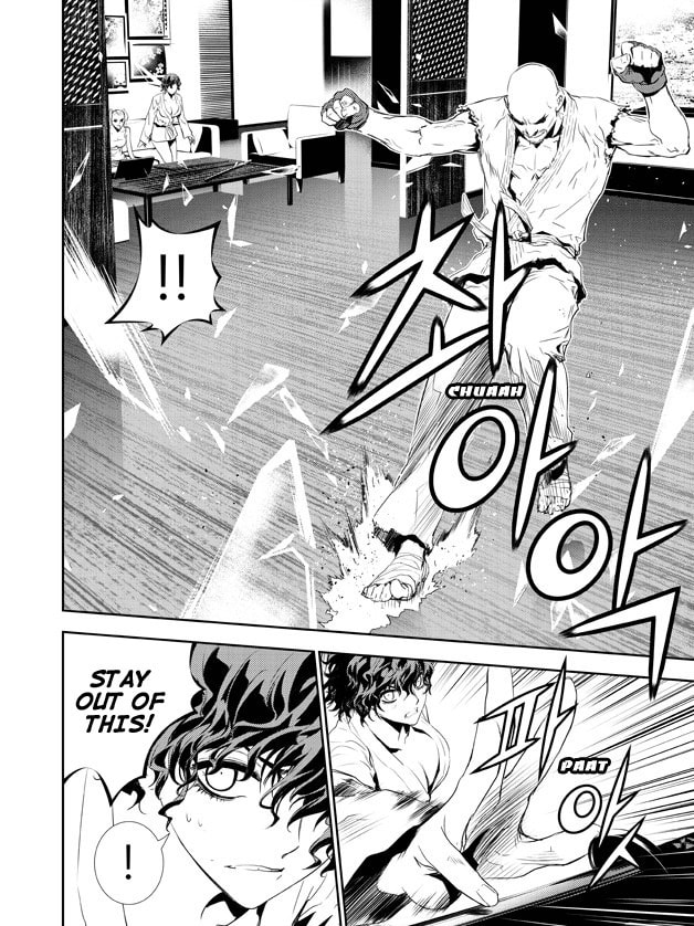 Read The Breaker: New Waves chapter 157 image 8 on Lezhin