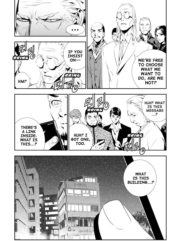 Read The Breaker: New Waves chapter 158 image 7 on Lezhin