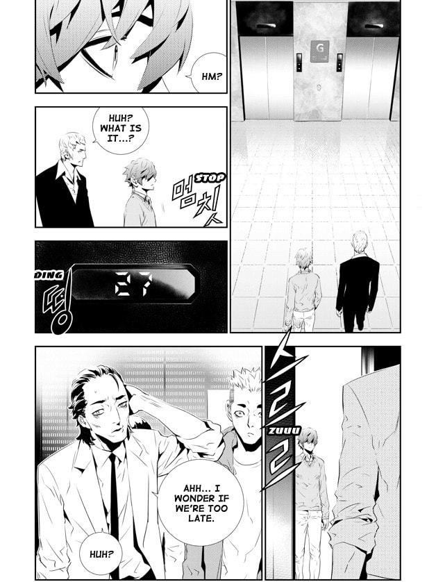Read The Breaker: New Waves chapter 159 image 13 on Lezhin