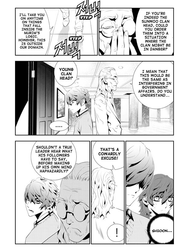 Read The Breaker: New Waves chapter 159 image 3 on Lezhin