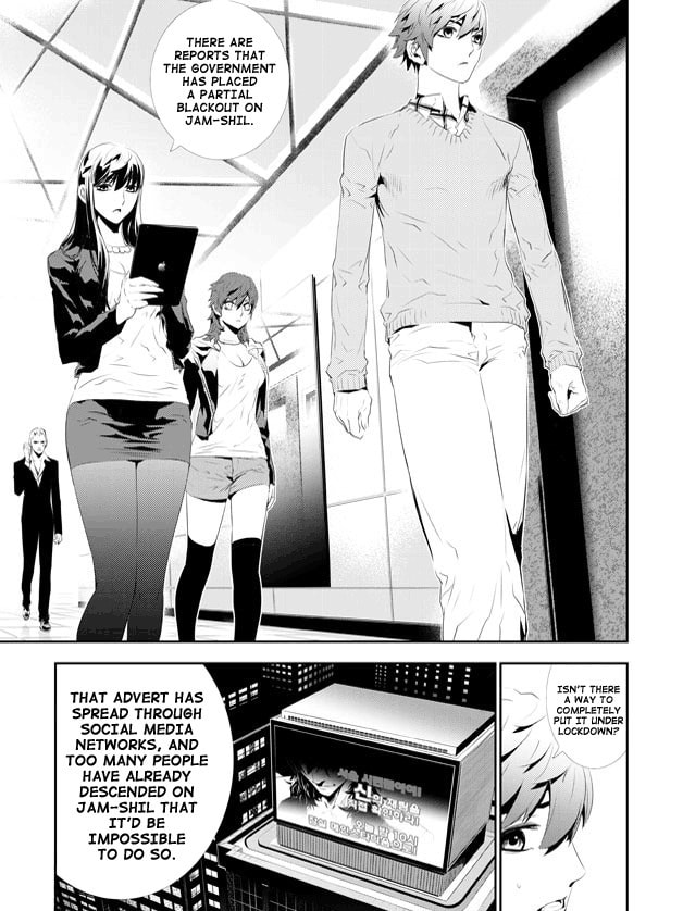 Read The Breaker: New Waves chapter 159 image 7 on Lezhin