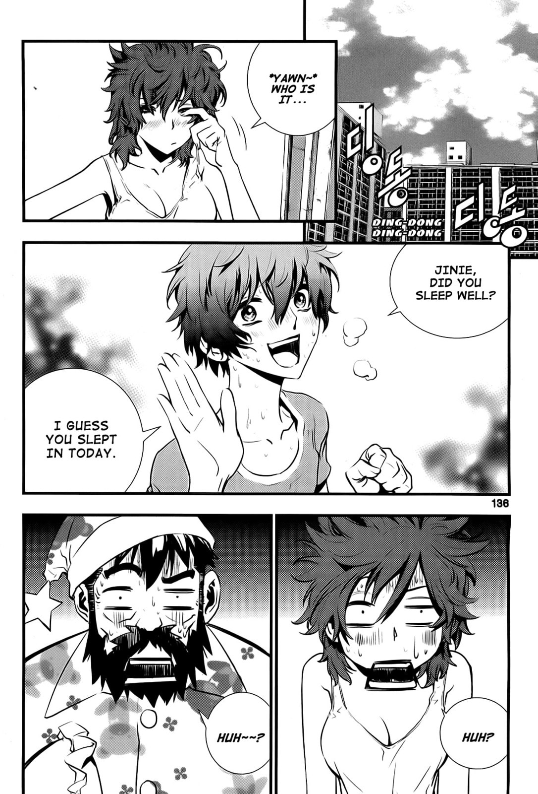 Read The Breaker: New Waves chapter 16 image 11 on Lezhin