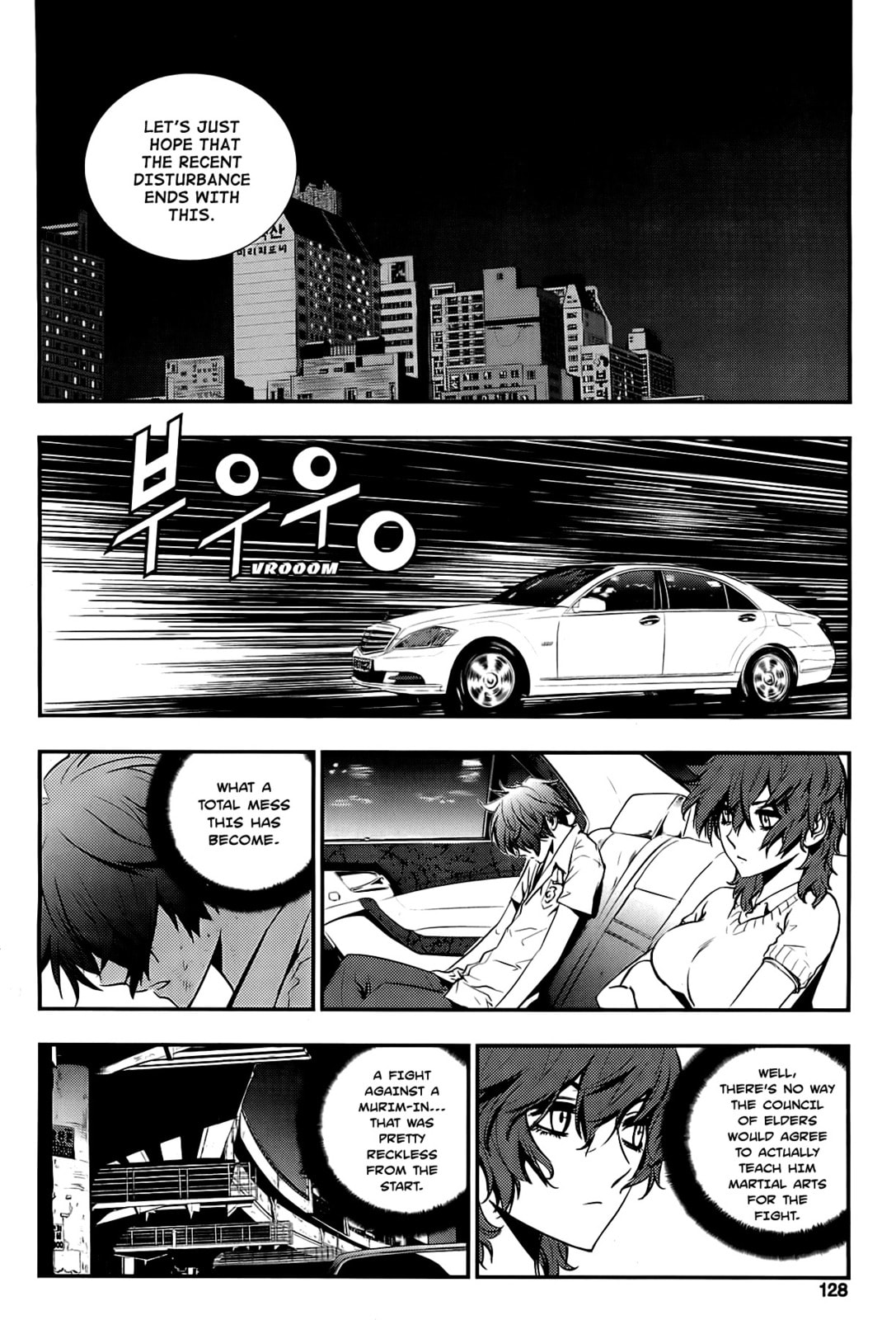 Read The Breaker: New Waves chapter 16 image 3 on Lezhin