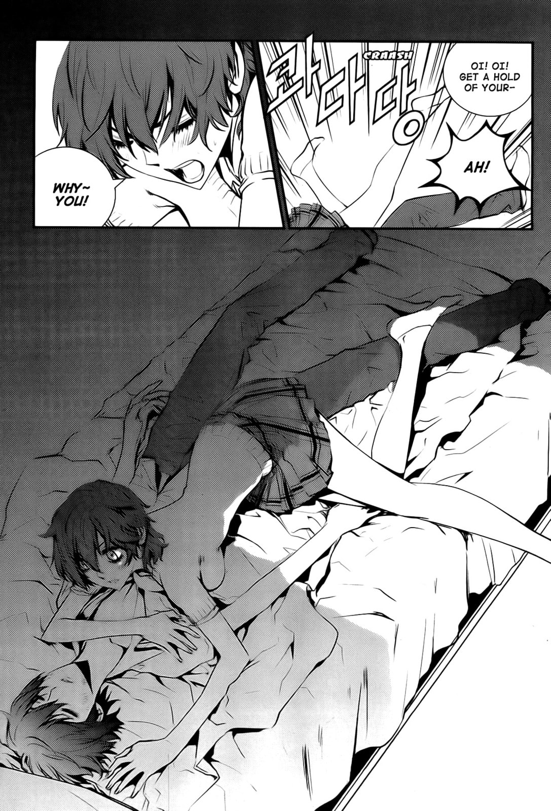 Read The Breaker: New Waves chapter 16 image 6 on Lezhin