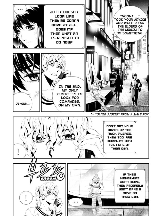 Read The Breaker: New Waves chapter 160 image 6 on Lezhin