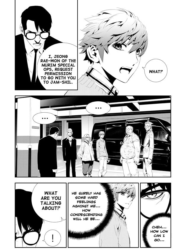 Read The Breaker: New Waves chapter 160 image 9 on Lezhin