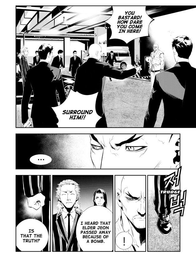 Read The Breaker: New Waves chapter 161 image 2 on Lezhin