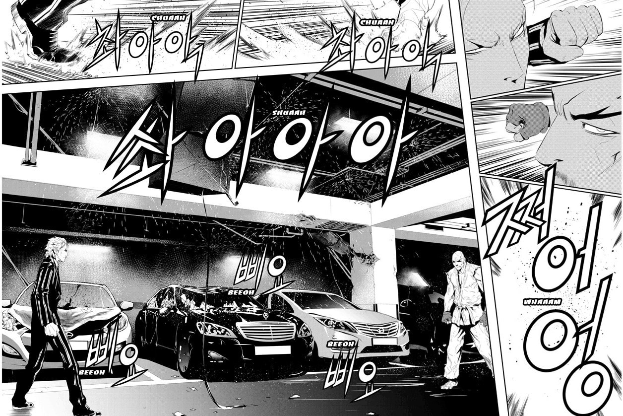 Read The Breaker: New Waves chapter 161 image 9 on Lezhin