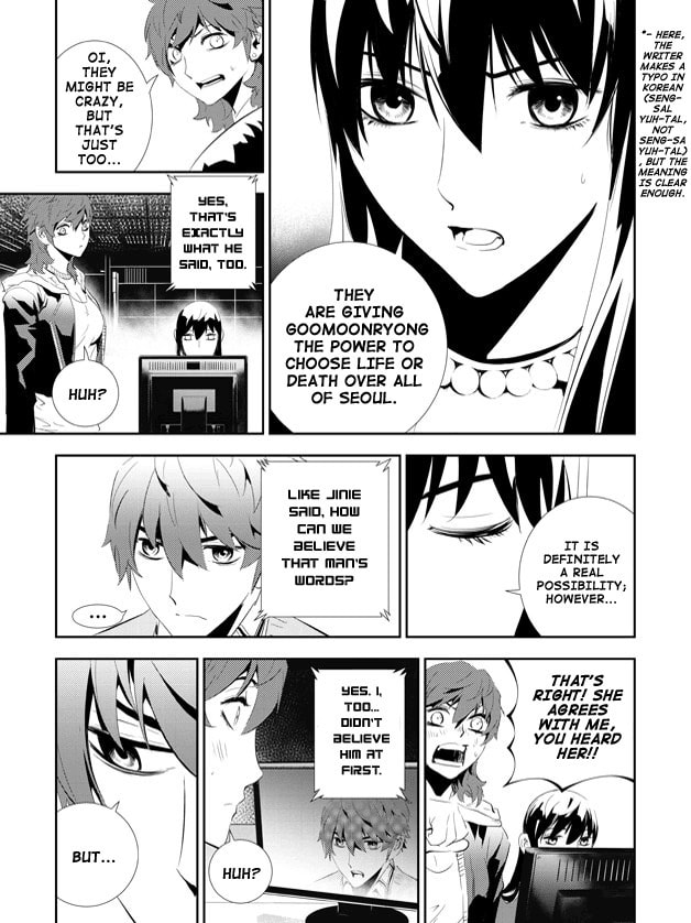 Read The Breaker: New Waves chapter 162 image 13 on Lezhin