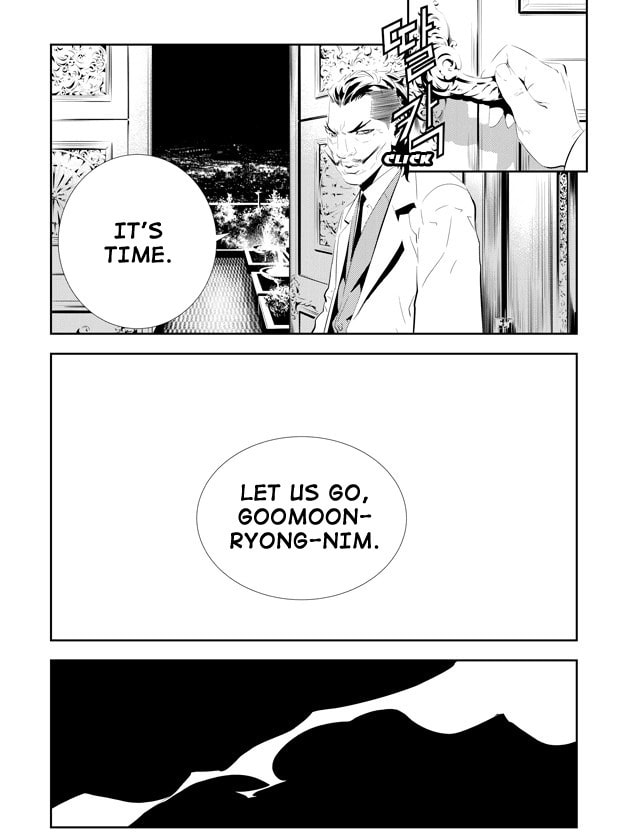 Read The Breaker: New Waves chapter 162 image 17 on Lezhin