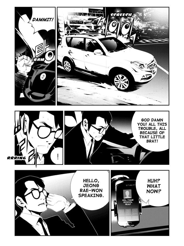 Read The Breaker: New Waves chapter 164 image 2 on Lezhin