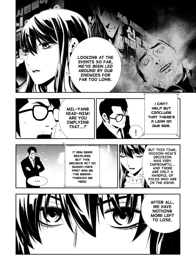 Read The Breaker: New Waves chapter 164 image 5 on Lezhin