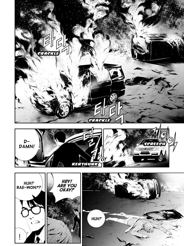 Read The Breaker: New Waves chapter 165 image 1 on Lezhin