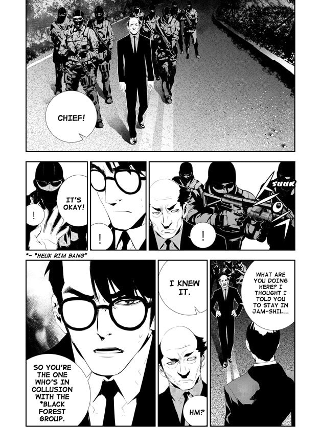Read The Breaker: New Waves chapter 165 image 2 on Lezhin