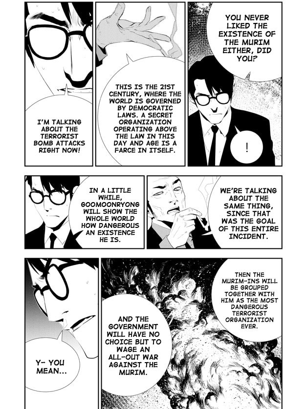Read The Breaker: New Waves chapter 165 image 5 on Lezhin