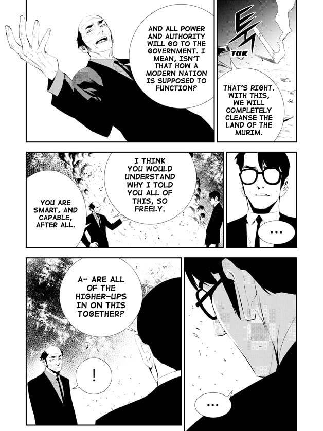 Read The Breaker: New Waves chapter 165 image 6 on Lezhin