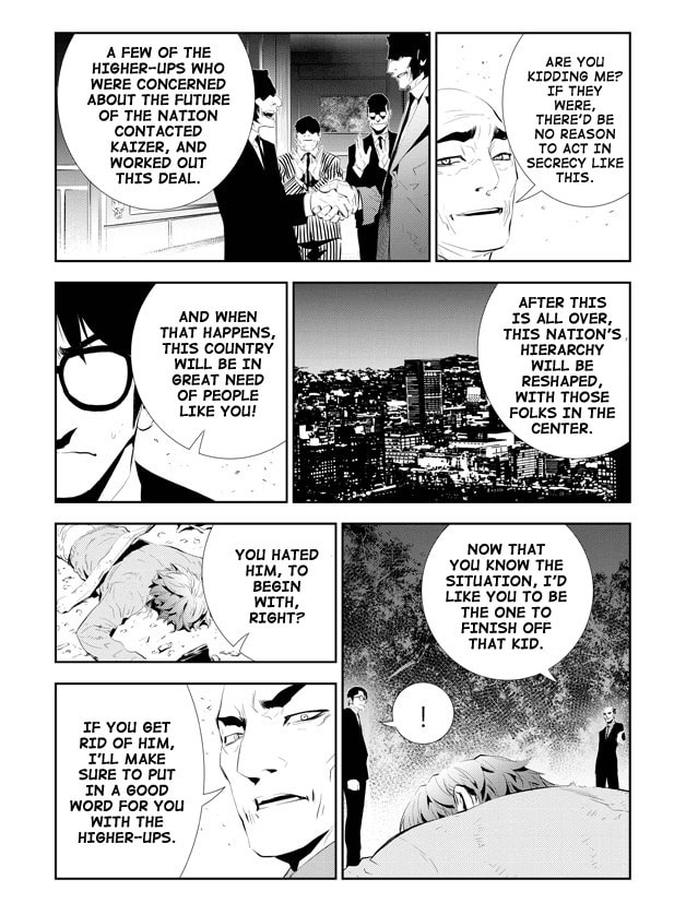 Read The Breaker: New Waves chapter 165 image 7 on Lezhin