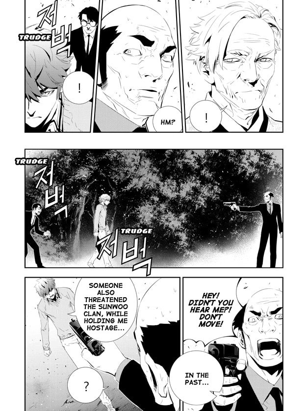 Read The Breaker: New Waves chapter 166 image 10 on Lezhin