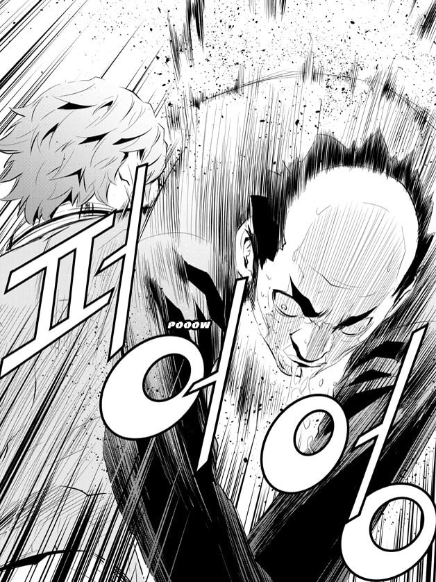 Read The Breaker: New Waves chapter 166 image 14 on Lezhin