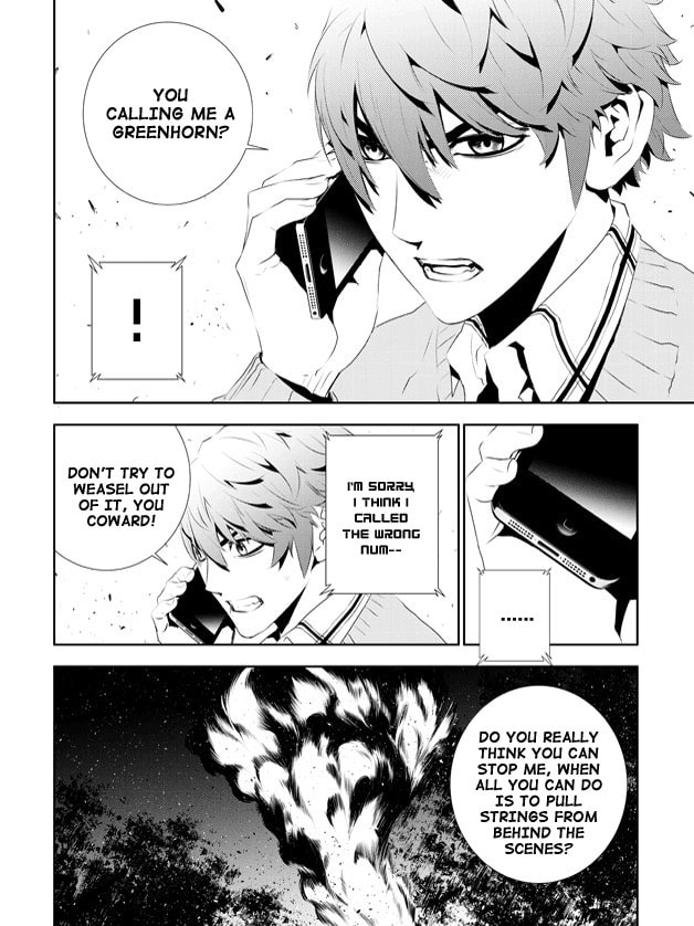 Read The Breaker: New Waves chapter 167 image 4 on Lezhin