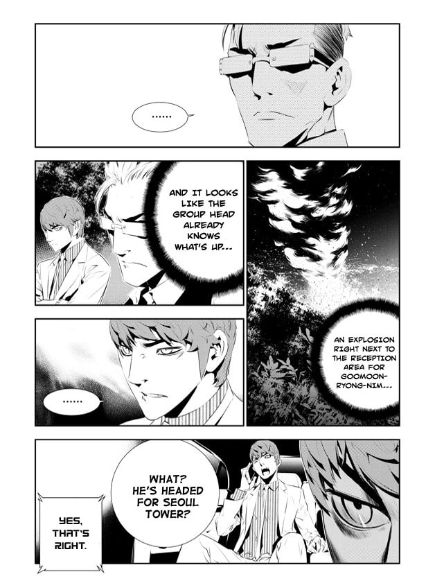 Read The Breaker: New Waves chapter 167 image 7 on Lezhin