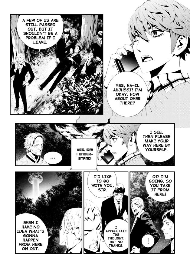 Read The Breaker: New Waves chapter 168 image 2 on Lezhin