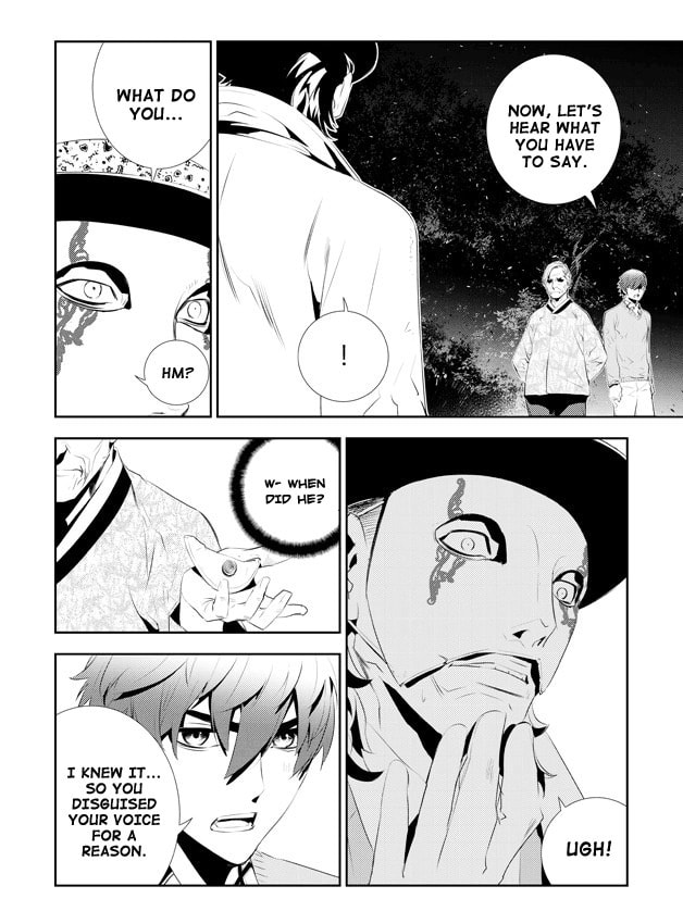 Read The Breaker: New Waves chapter 169 image 12 on Lezhin