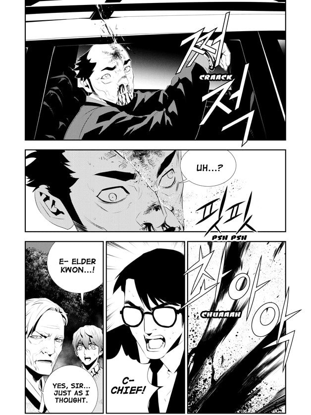 Read The Breaker: New Waves chapter 169 image 17 on Lezhin