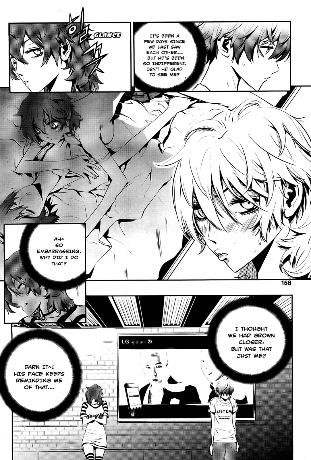 Read The Breaker: New Waves chapter 17 image 13 on Lezhin