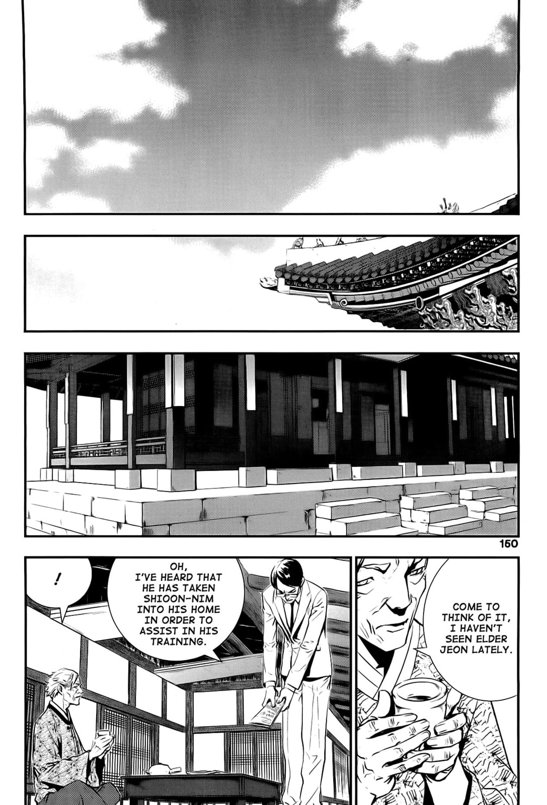 Read The Breaker: New Waves chapter 17 image 5 on Lezhin