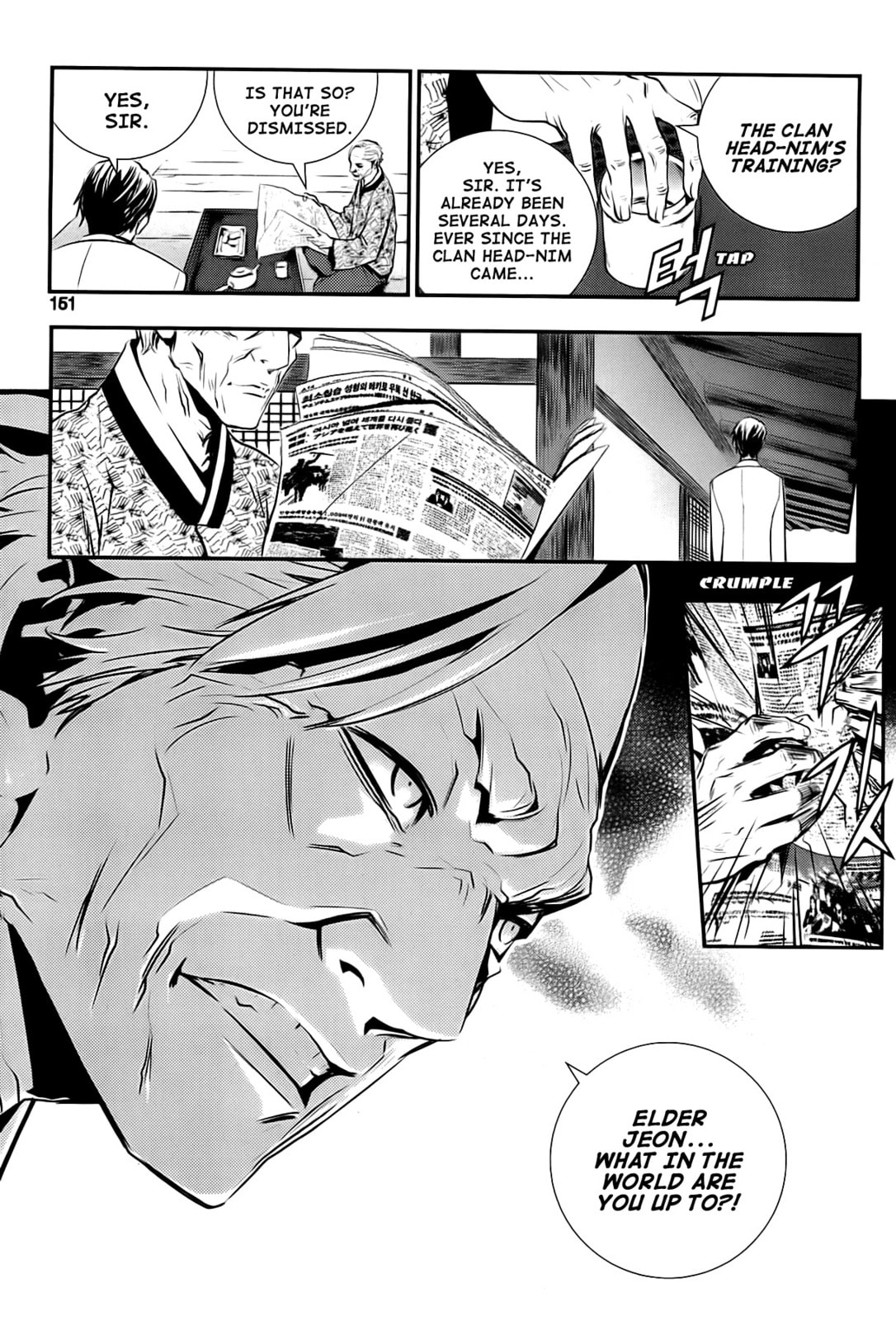 Read The Breaker: New Waves chapter 17 image 6 on Lezhin