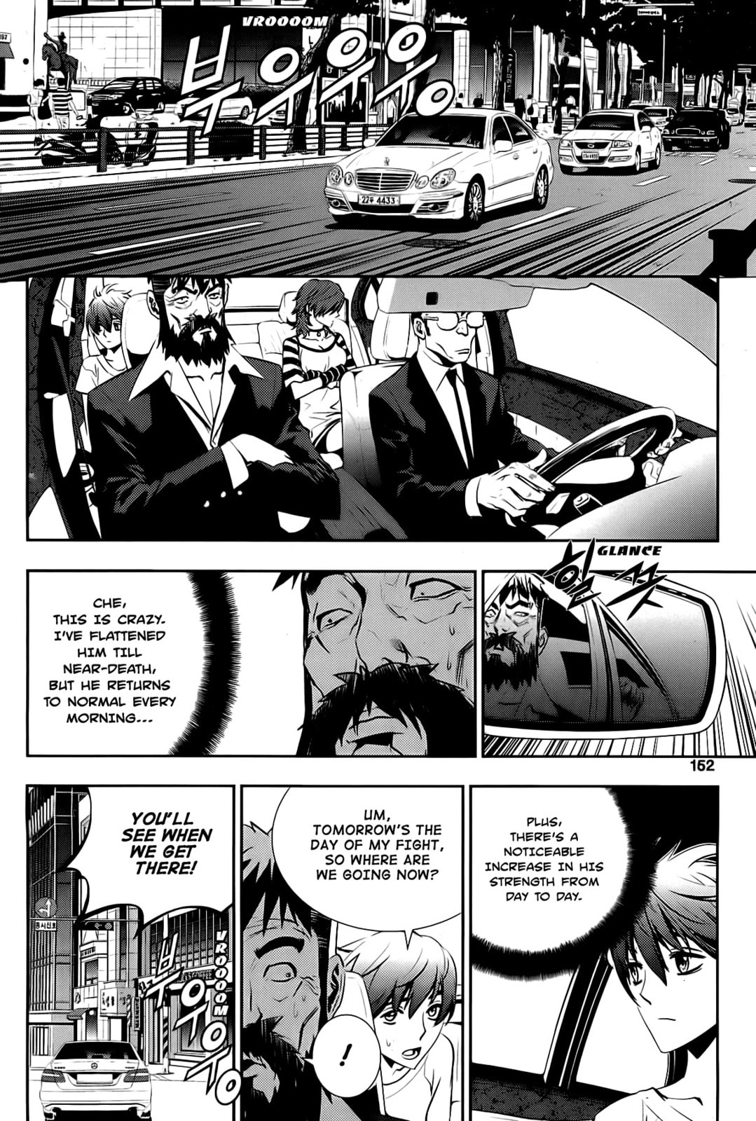 Read The Breaker: New Waves chapter 17 image 7 on Lezhin
