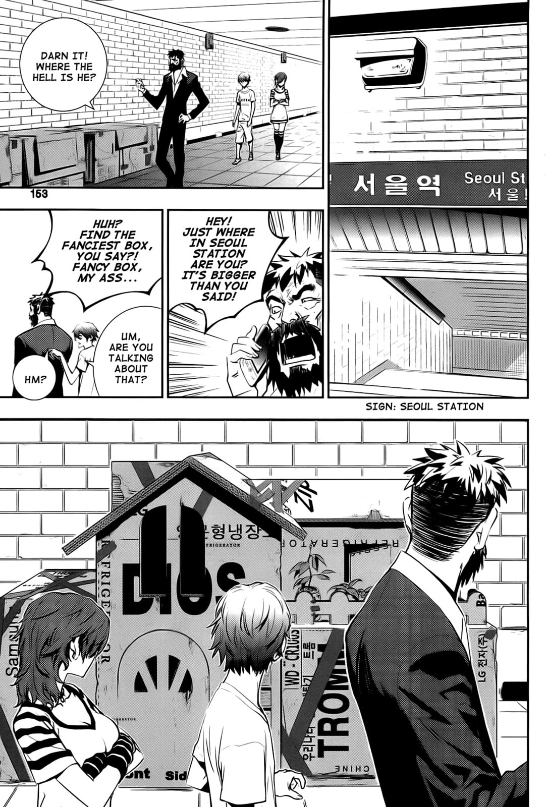 Read The Breaker: New Waves chapter 17 image 8 on Lezhin