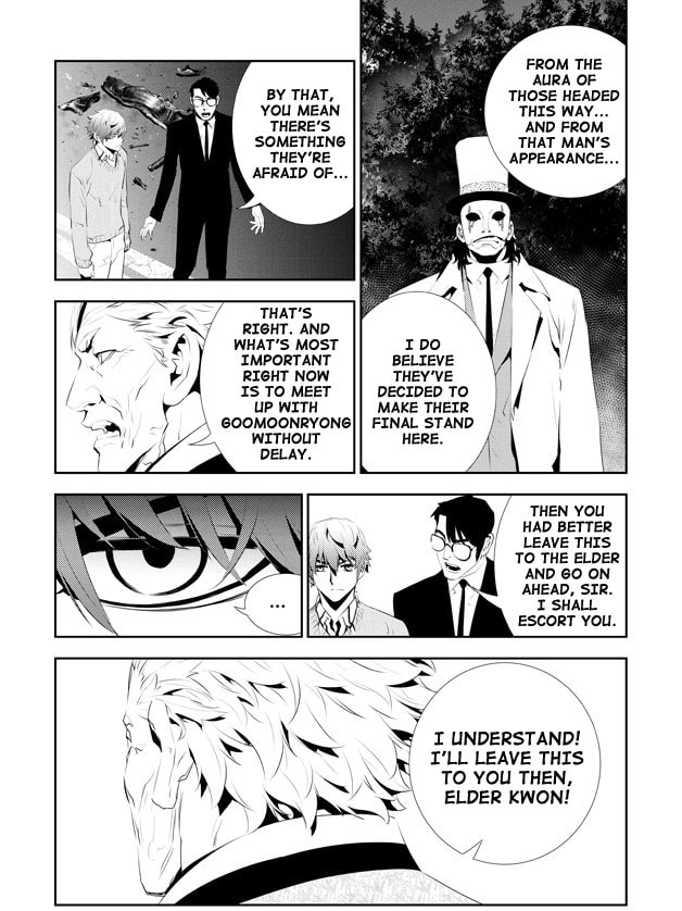 Read The Breaker: New Waves chapter 170 image 3 on Lezhin