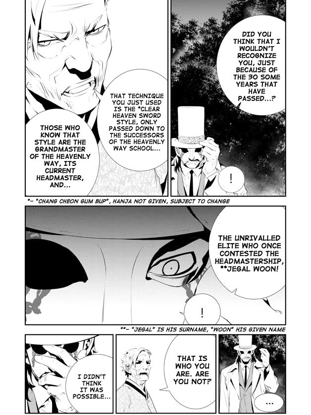 Read The Breaker: New Waves chapter 170 image 5 on Lezhin
