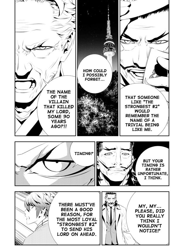 Read The Breaker: New Waves chapter 170 image 6 on Lezhin