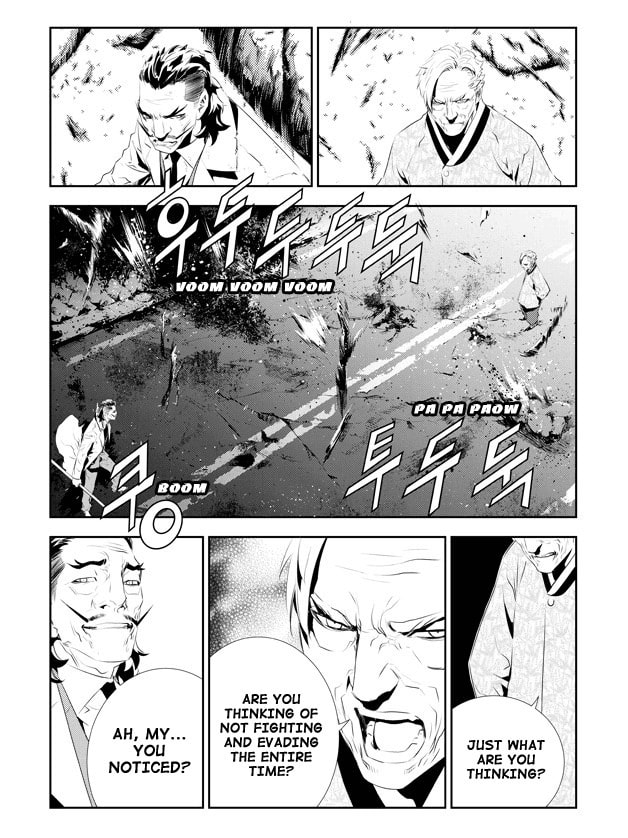 Read The Breaker: New Waves chapter 171 image 7 on Lezhin